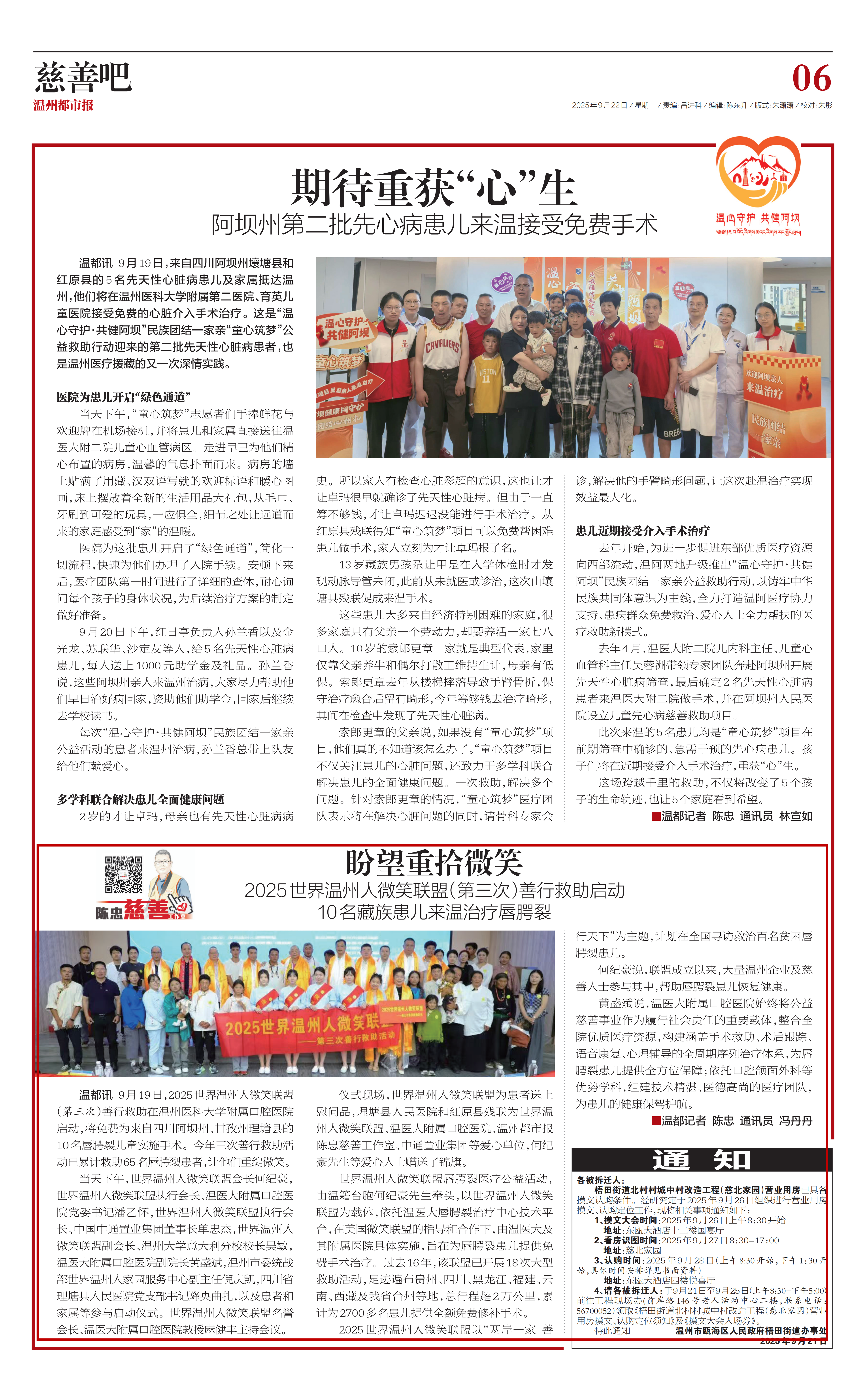 20250922180322_2748.png 20250922180322_2748.png