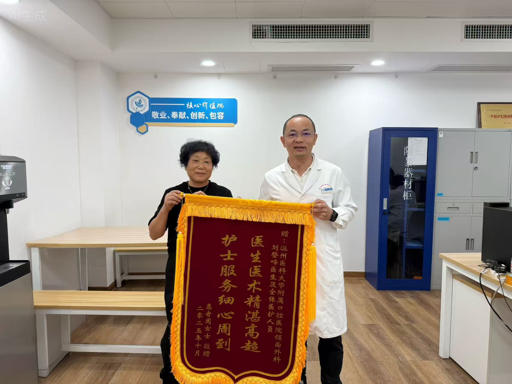 10月 病区 刘登峰.jpg