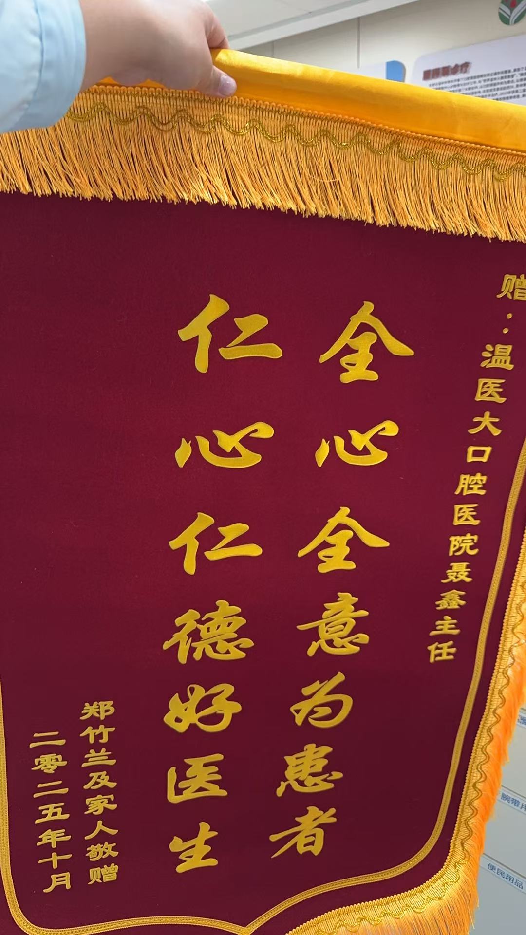 10月 病区 聂鑫.jpg