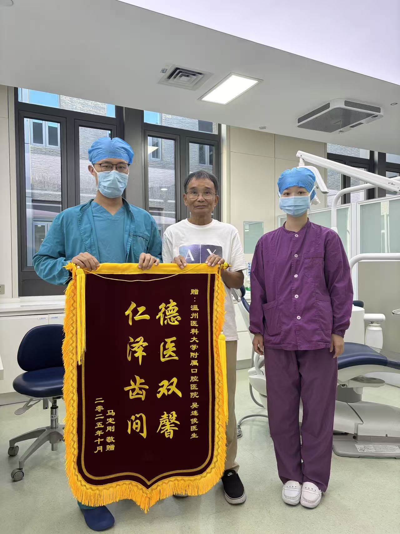 10月 种植科 吴连俊.jpg