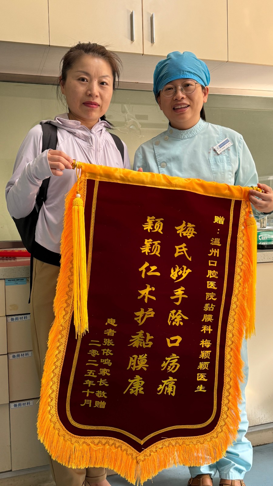 10月 牙体 梅颖颖.jpg