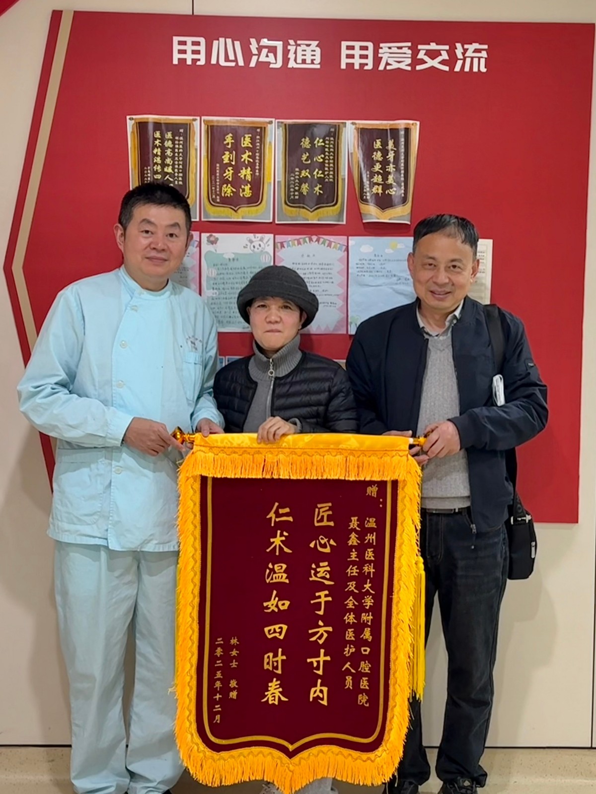 12月 颌面外科 聂鑫.jpg