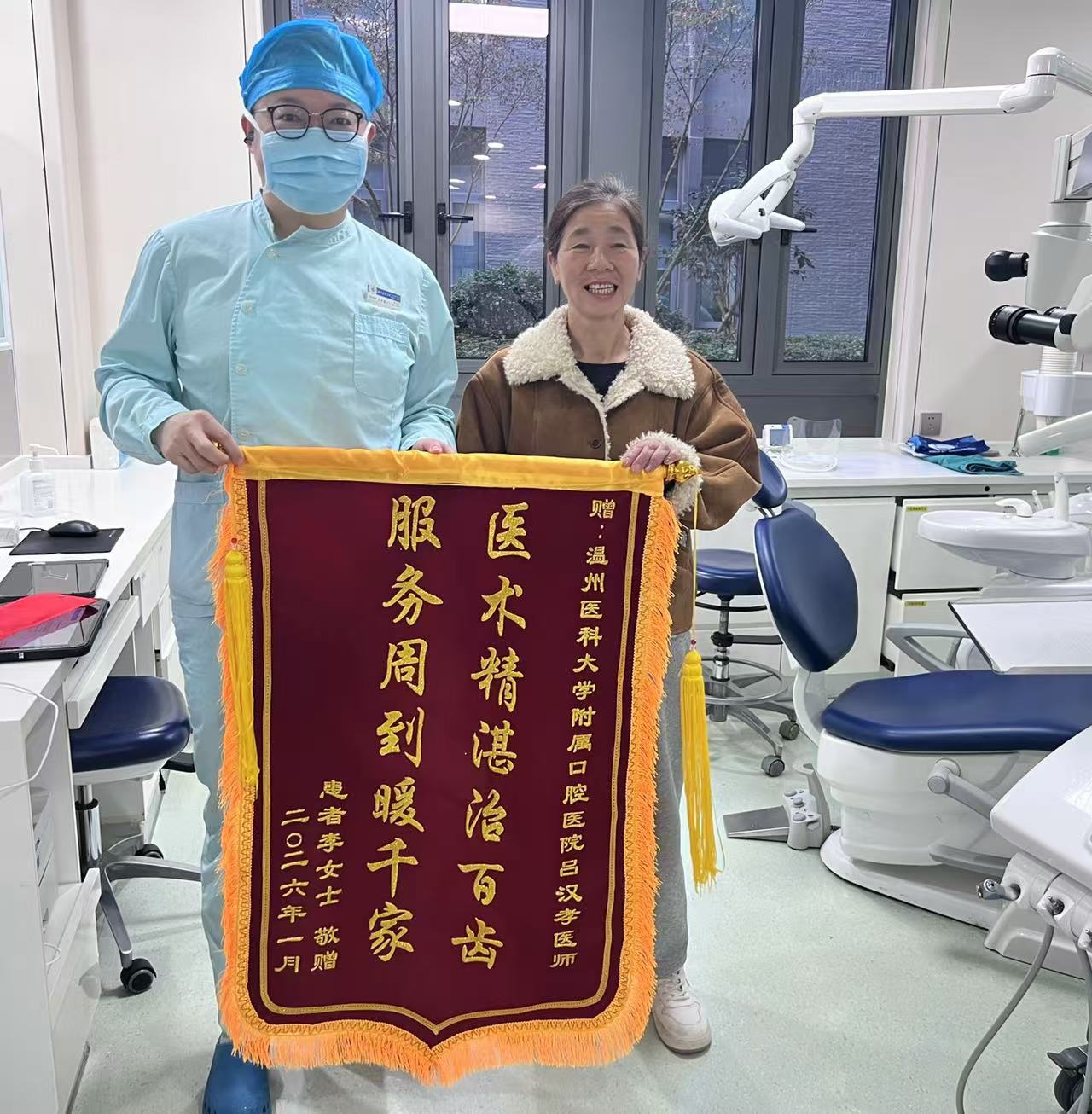 1月 牙体 吕汉孝.jpg