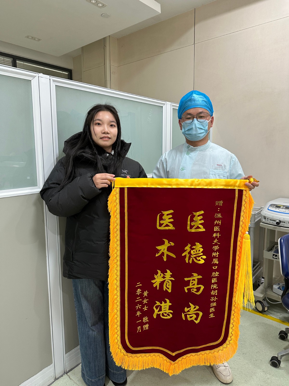 1月 外科 胡孙强2.jpg