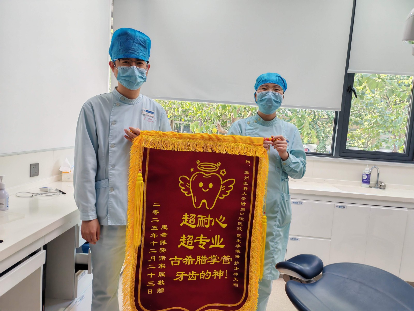 1月 儿童口腔科 李维海 林天翔.jpg